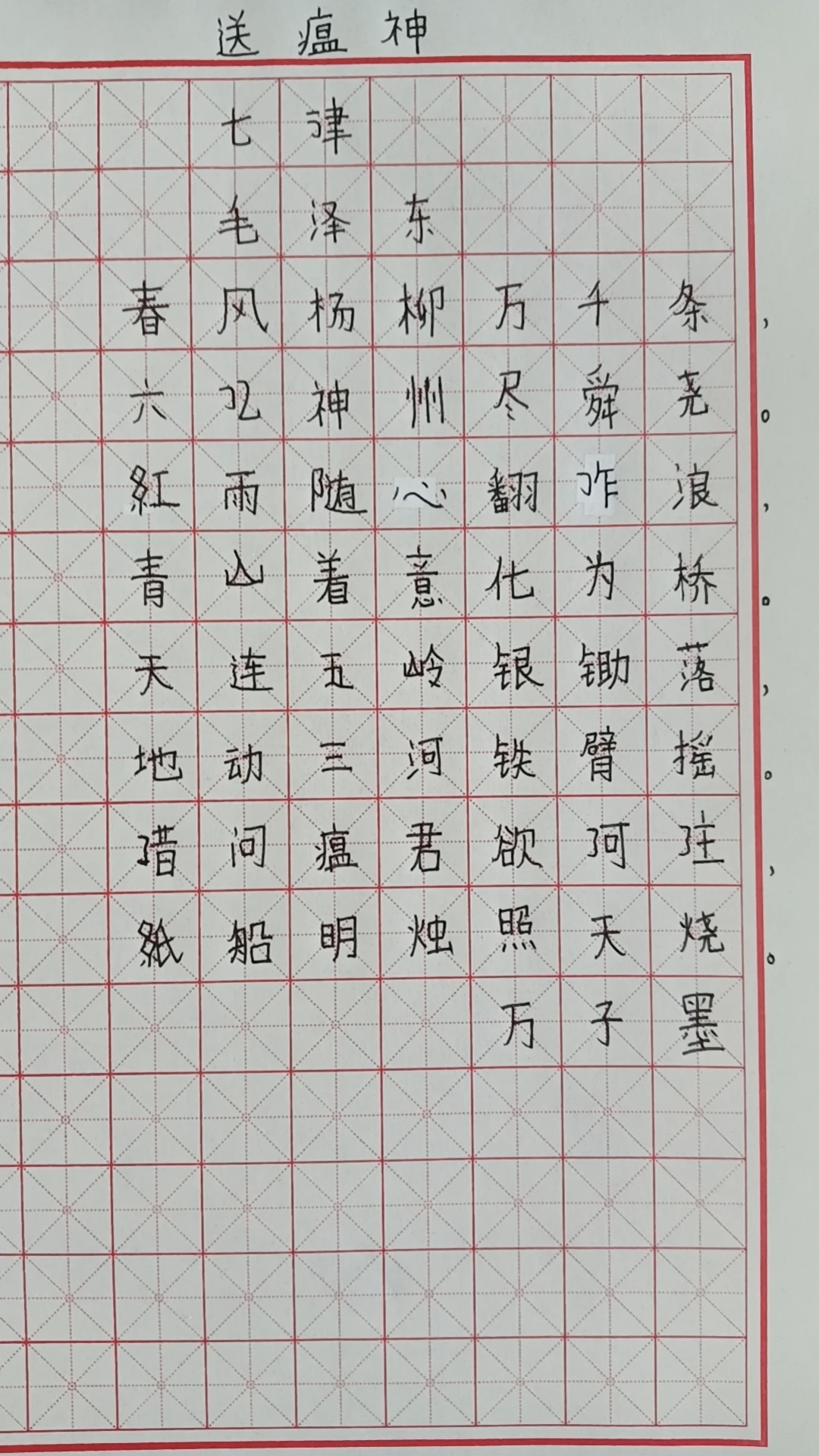 如何利用云平台进行篮球训练的效果评估_0